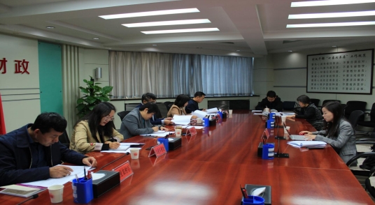 2019农田建设补助项目第三方机构绩效评价实施方案评审会6