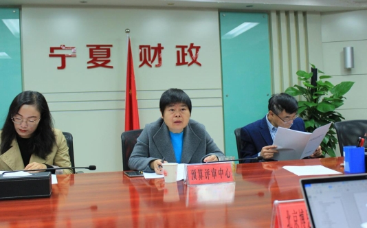 2019农田建设补助项目第三方机构绩效评价实施方案评审会8